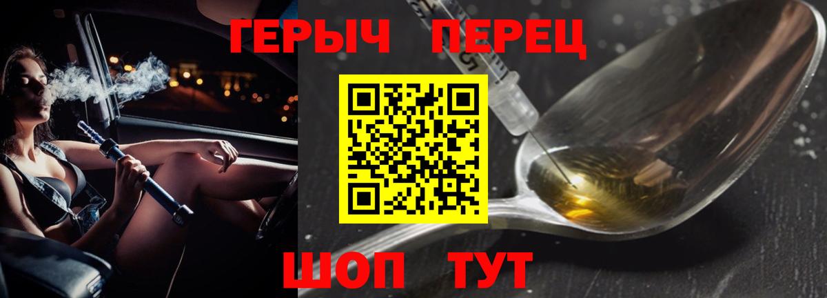 Героин афганец Лениногорск