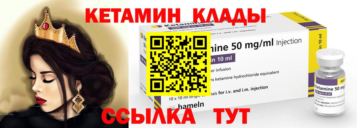 Лениногорск  это официальный сайт  КЕТАМИН ketamine  Вход с VPN  КЕТАМИН ketamine 