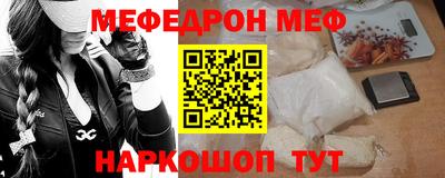COCAINE Будённовск