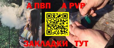 стаф Бузулук