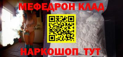 стаф Бузулук