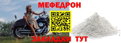 стаф Бузулук