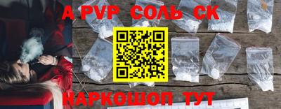 скорость mdpv Бугуруслан