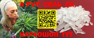 стаф Бузулук