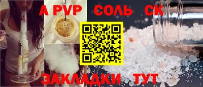 COCAINE Будённовск
