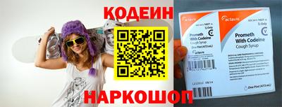 COCAINE Будённовск