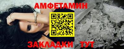 COCAINE Будённовск