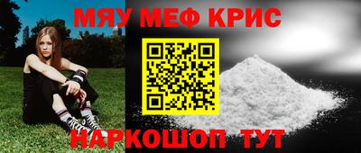 COCAINE Будённовск