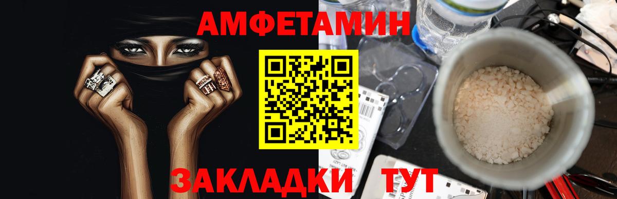 Лениногорск  МЕТАМФЕТАМИН Декстрометамфетамин 99.9%  Метамфетамин  Вход с VPN 