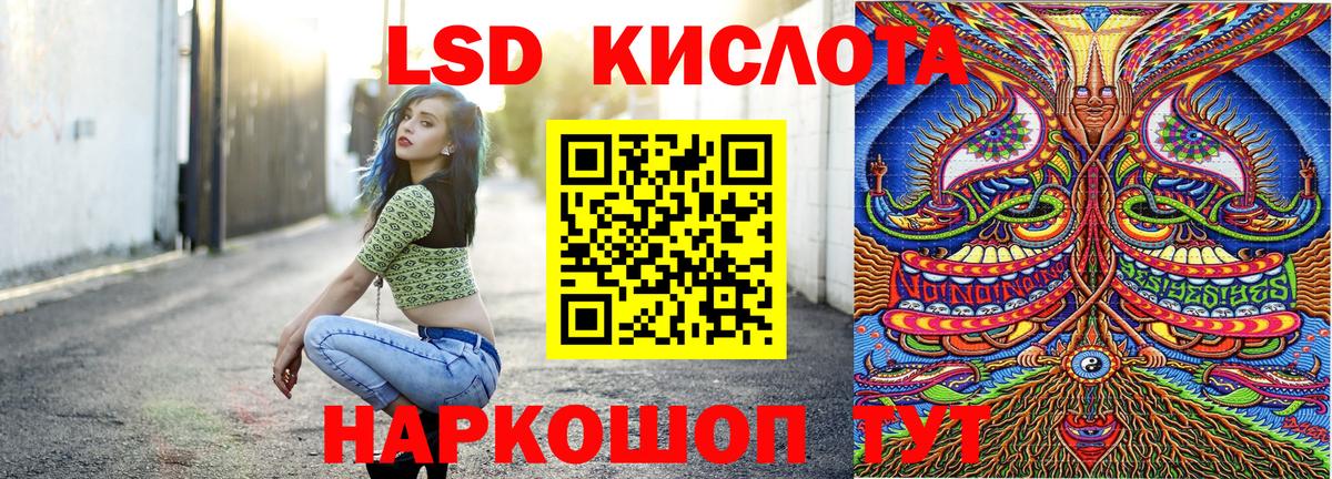 Лениногорск  Марки N-bome 1,5мг  Марки N-bome 1,5мг  Вход с VPN 