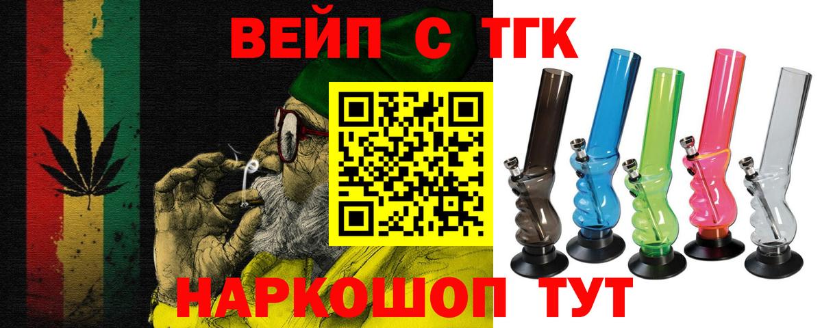 Дистиллят ТГК THC oil  Дистиллят ТГК Wax  Вход с VPN  Лениногорск 