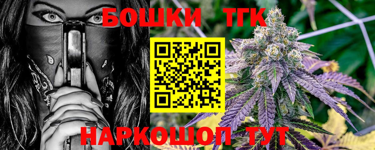 Марихуана THC 21%  МАРИХУАНА планчик  Конопля VHQ  Вход с VPN  Лениногорск 